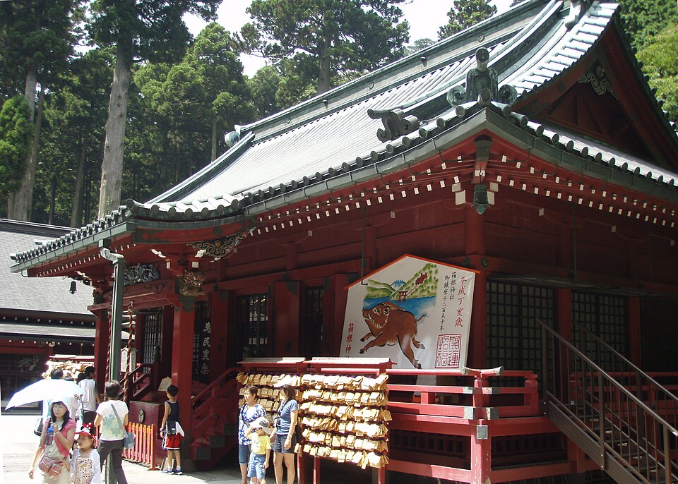 箱根神社・平和の鳥居（箱根神社・平和の鳥居）